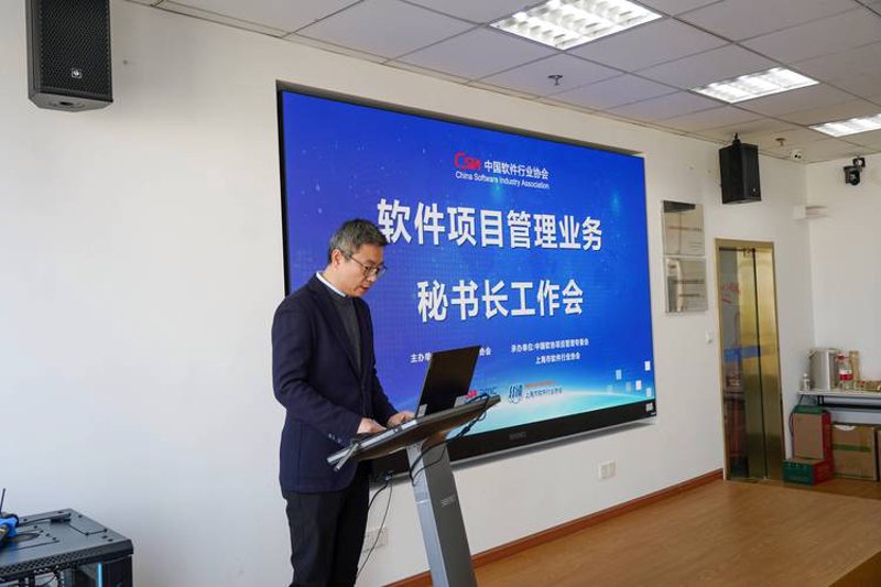 上海软件开发行业的最新动态