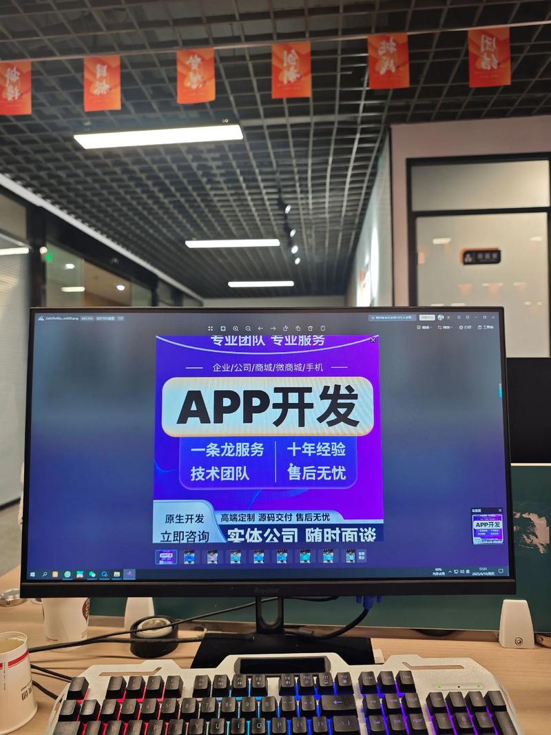软件定制开发引领企业数字化转型