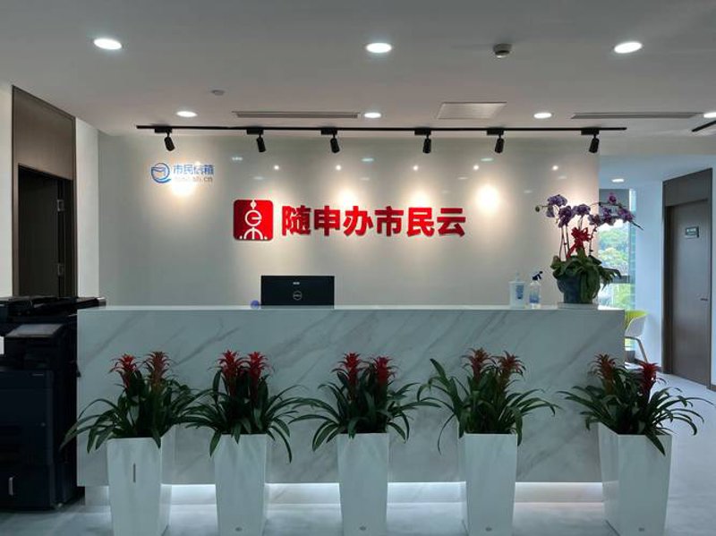 如何挑选一家优秀的上海软件开发团队