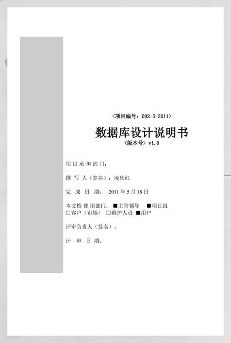 上海软件开发：科技之花在上海绽放