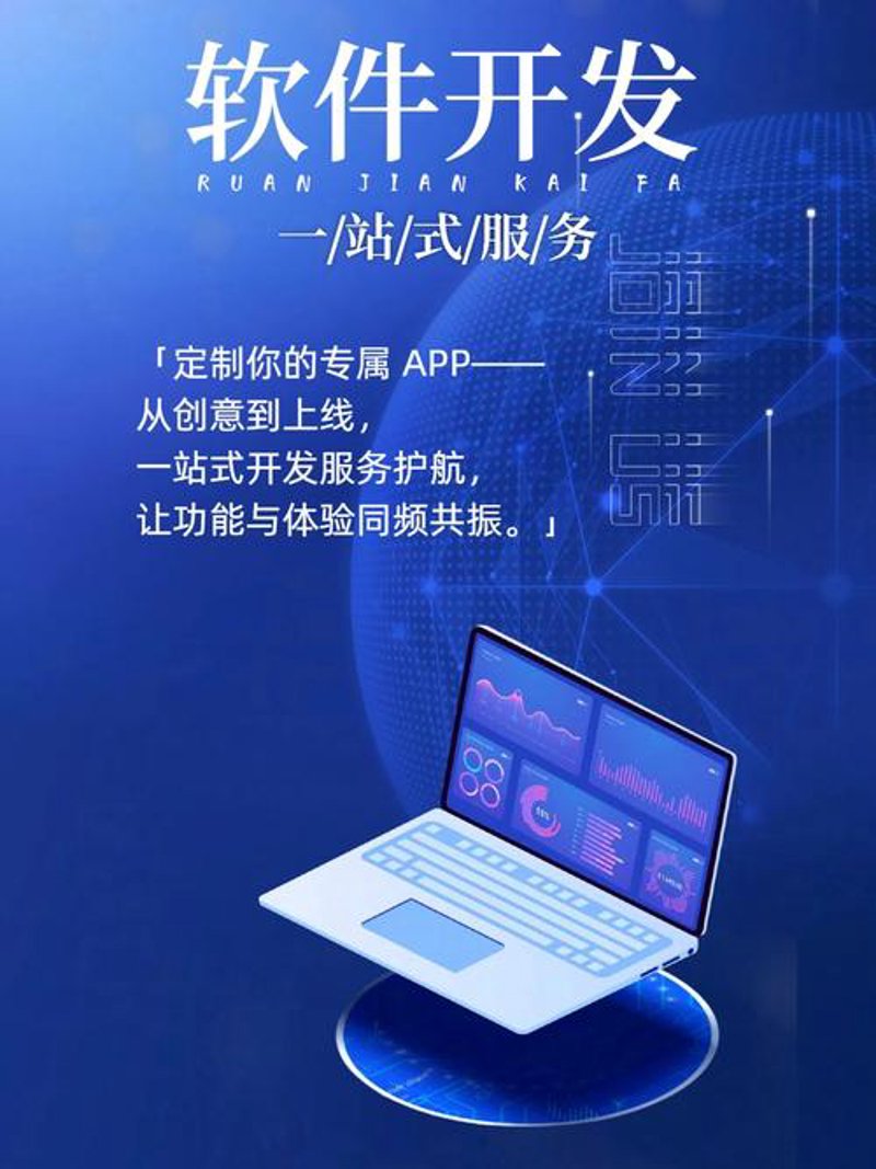 互联网科技公司的创新与挑战