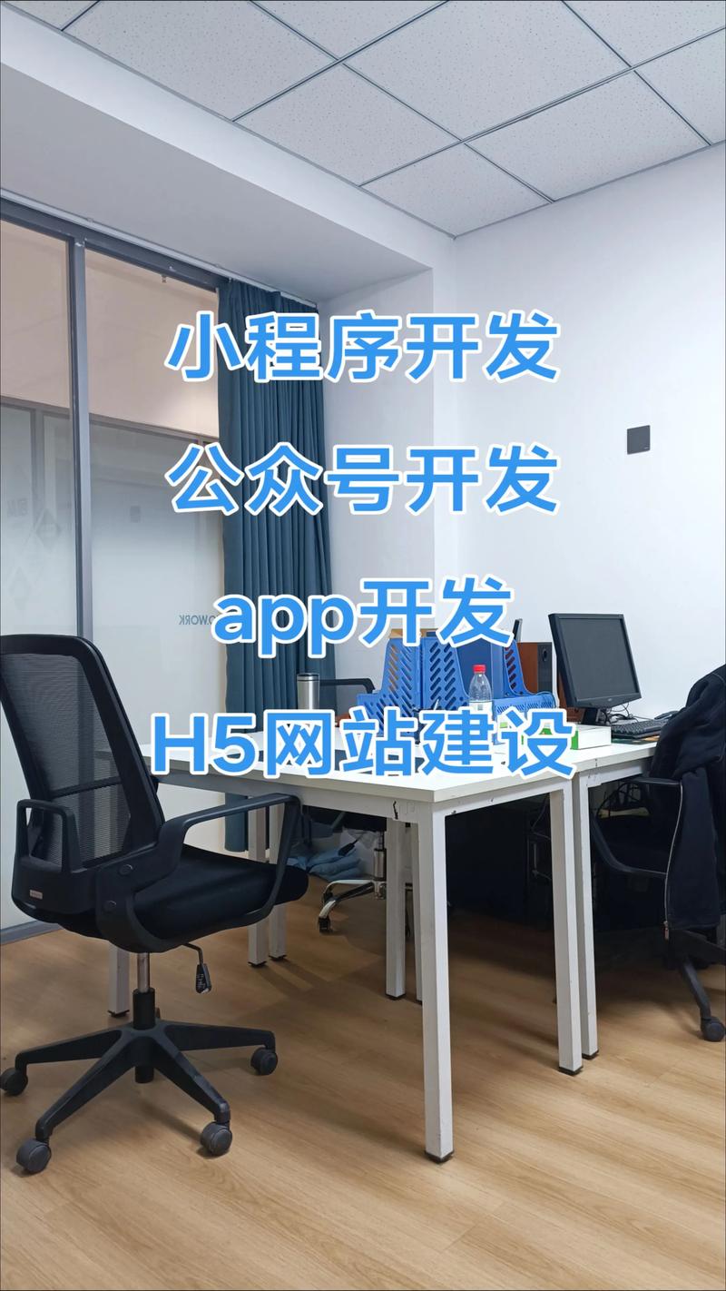 软件定制开发趋势与应用